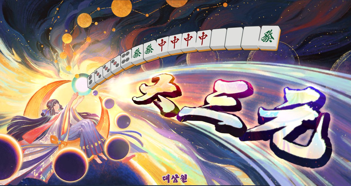 카레빵 (케이시) tweet media