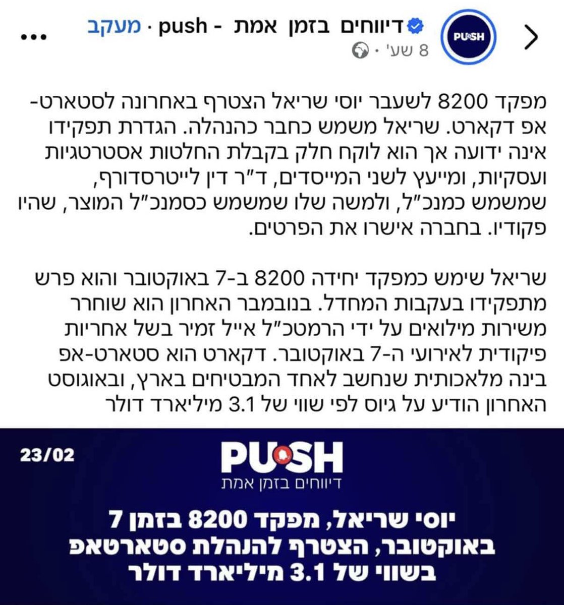 שלי אמא של ליבי tweet media