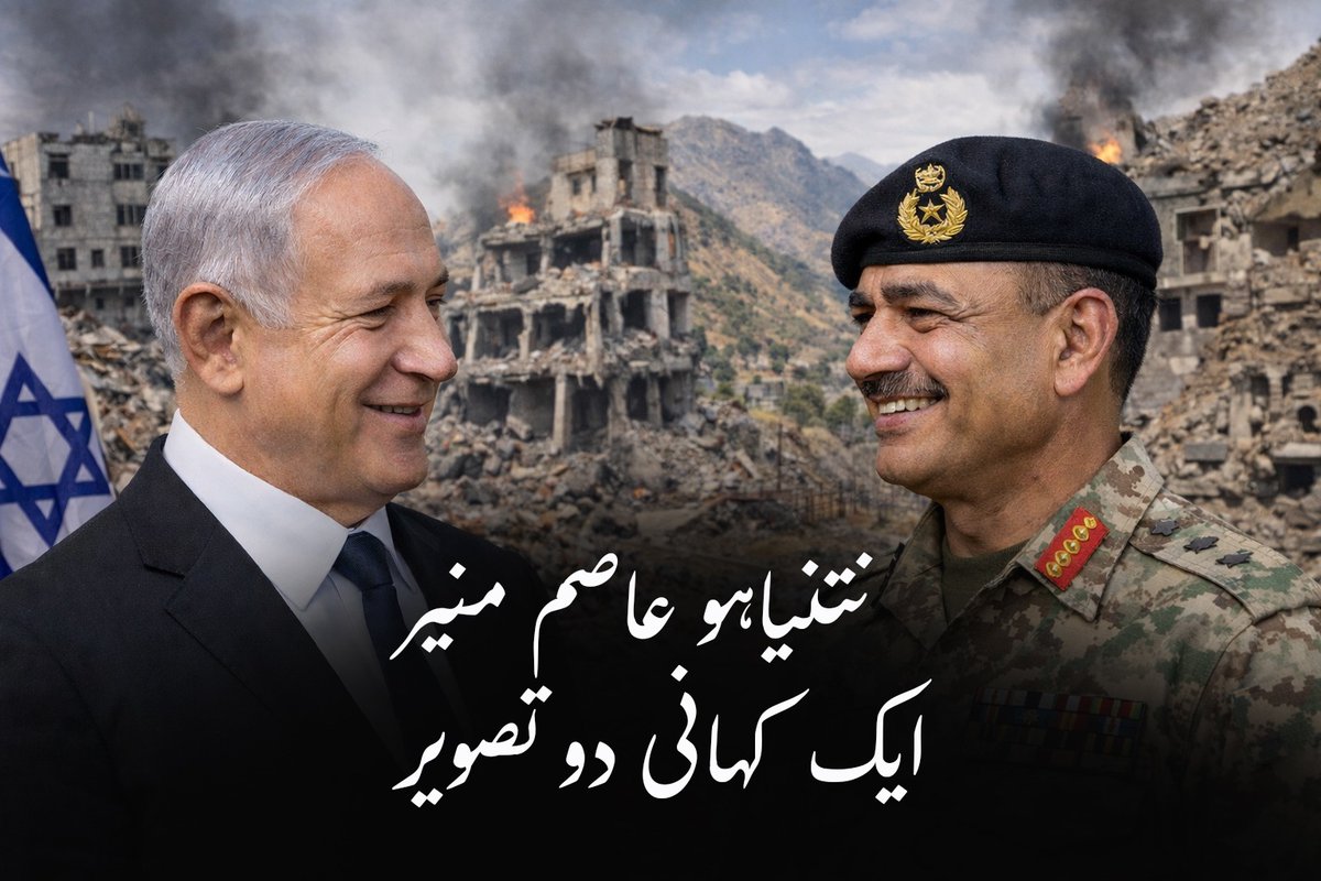 MansoorSai88922's tweet image. #Second_Israel