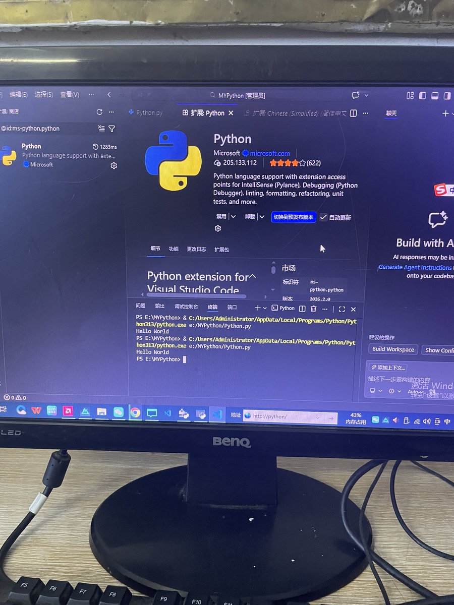 编程之路的开始