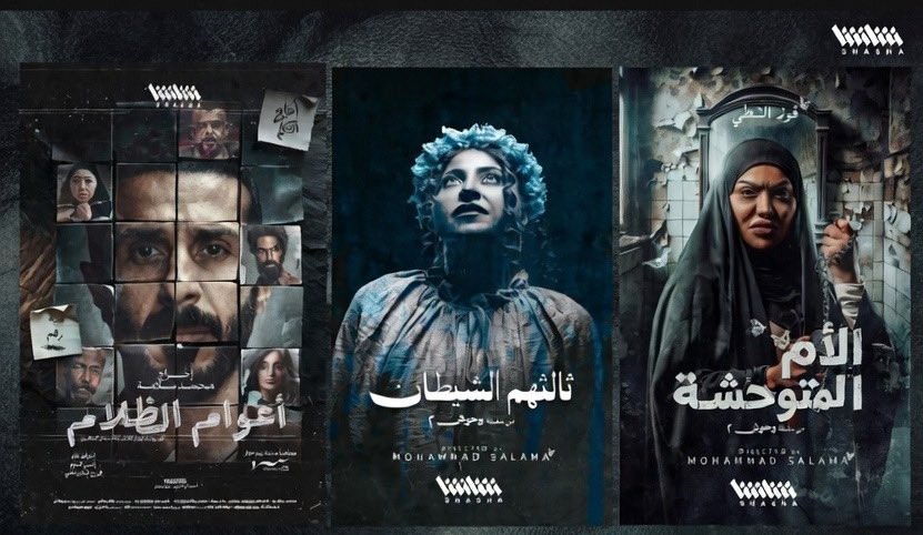 Mohamed Salama محمد سلامة tweet media