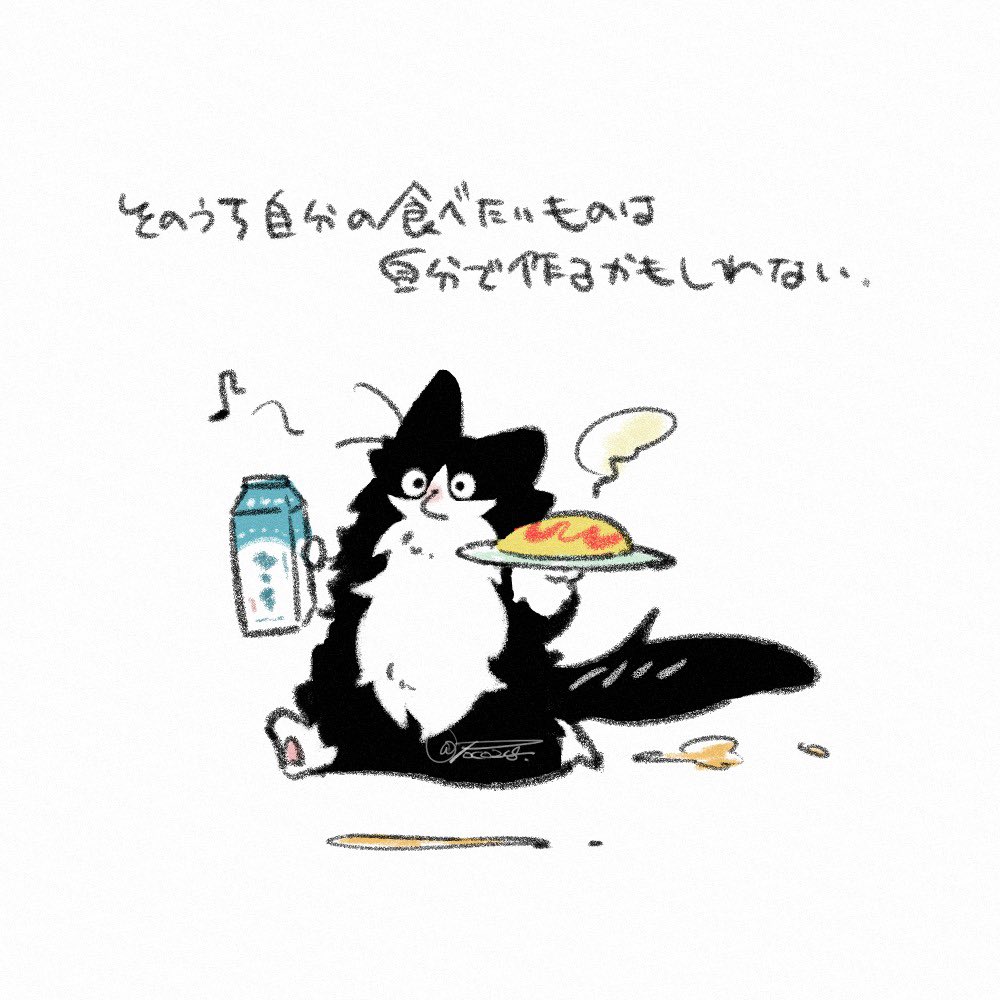 ナオ (@nao901) / Posts / X