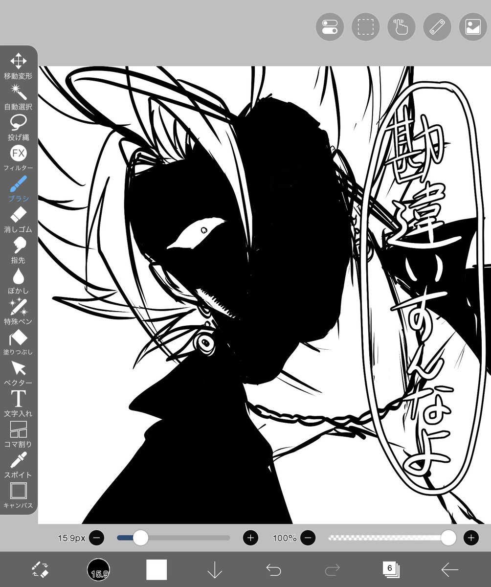 Post by 52Hzの落書き on X: 照れる時もある