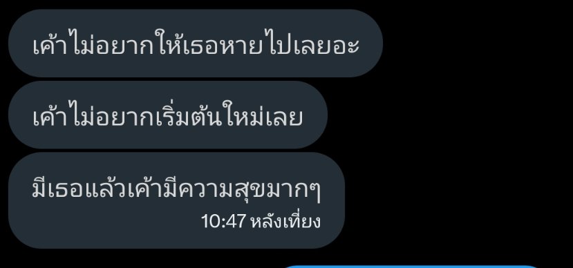 กานต์ tweet media