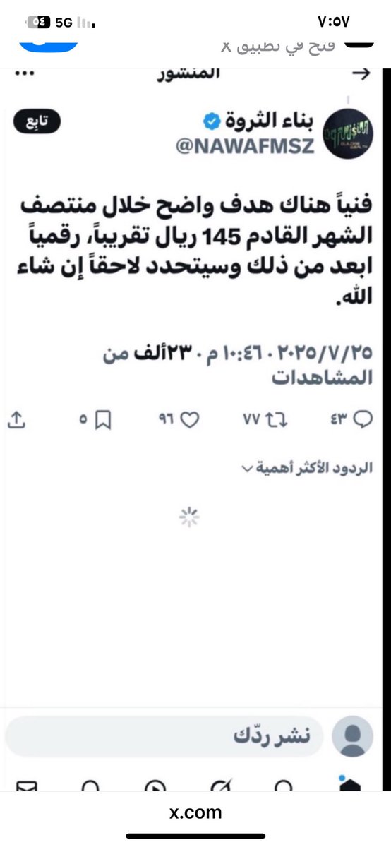 zv_200's tweet photo. @X2597349736404 @NAWAFMSZ الله يعوضك ياغالي

لكن والله لو يحلف لك ع باب الكعبه مايصدق معك 
كيف وثقت في شخص حرج ع اخوه الميت لاجل التكسب وراه 
لم يتم تغريمه والتشهير فيه من هيئه سوق المال عبث
شخص عديم ذمه ولله الحمد كشفناه من كلامه هو وهذي تغريداته تكشفه لكم https://t.co/EKyrxMGiTy