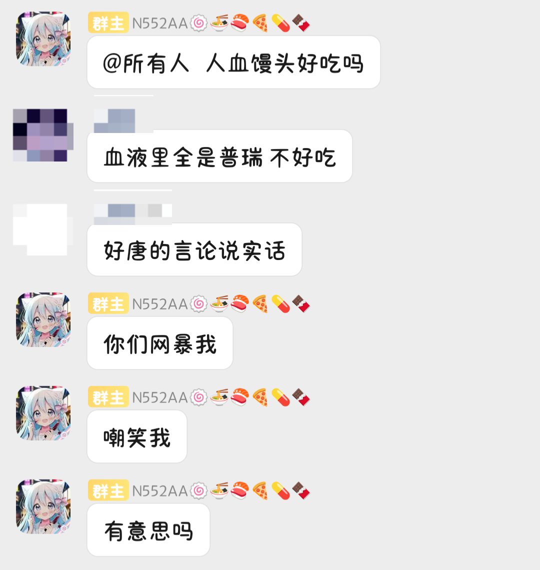 姓名不能为空 tweet media