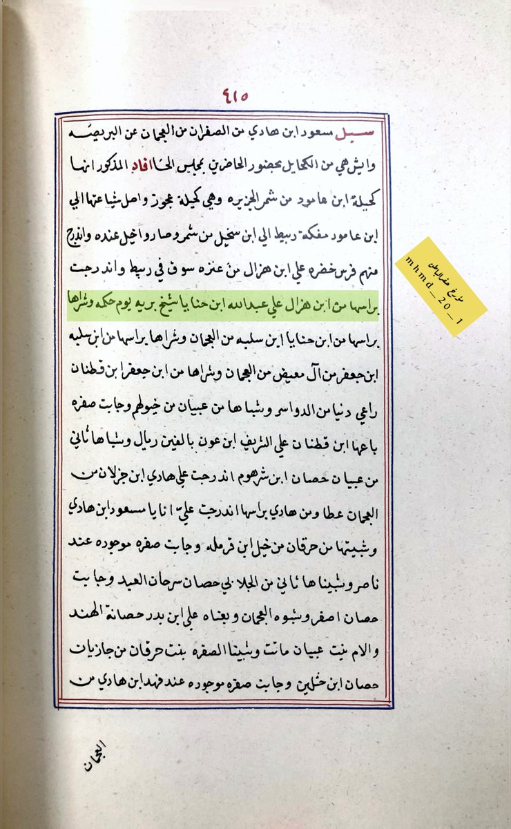 حقوقي tweet media