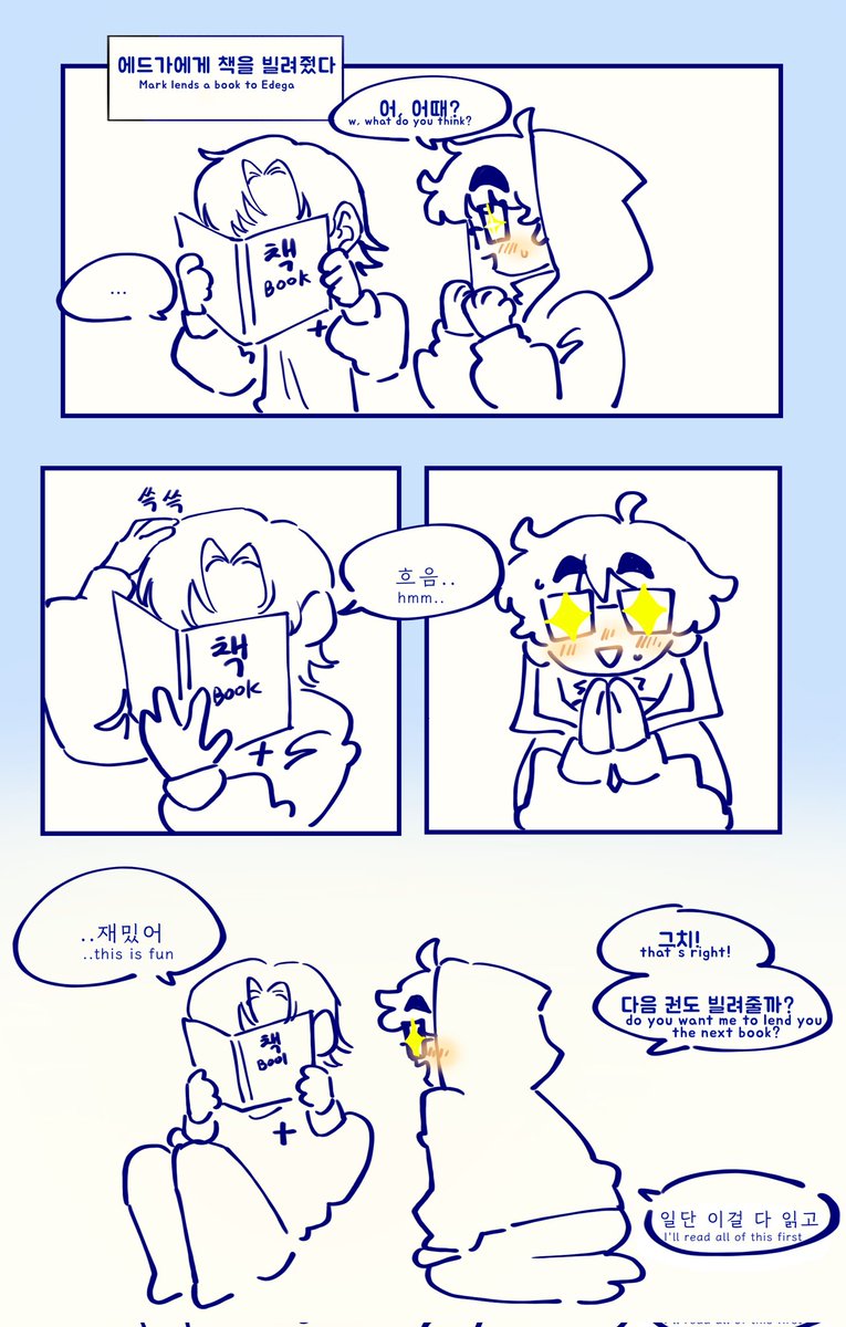 #rhythmdoctor #리듬닥터 
어린 에드마크