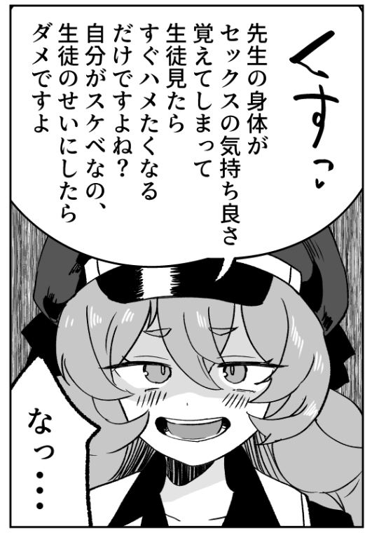 更に寄せてみた 