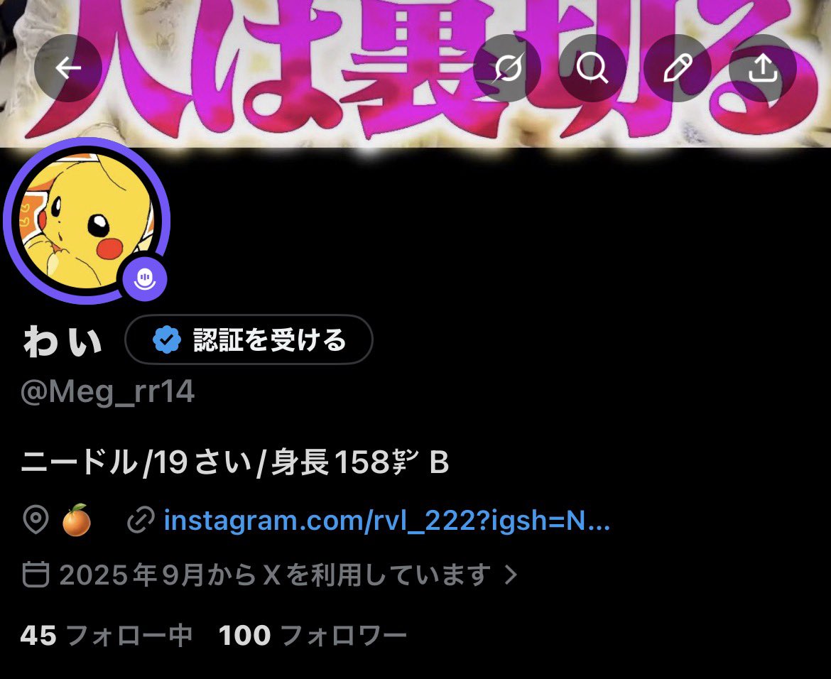 ゎぃ✌︎ tweet media
