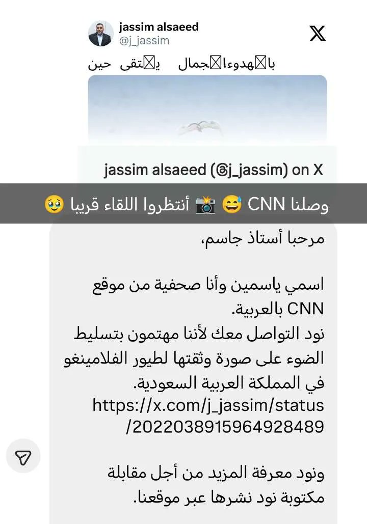 jassim alsaeed tweet media