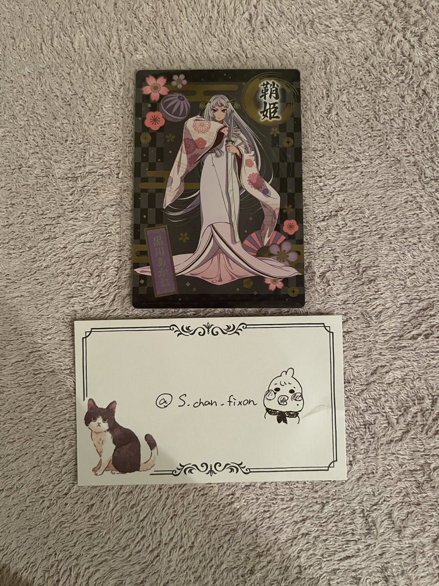 えすちゃん. tweet media