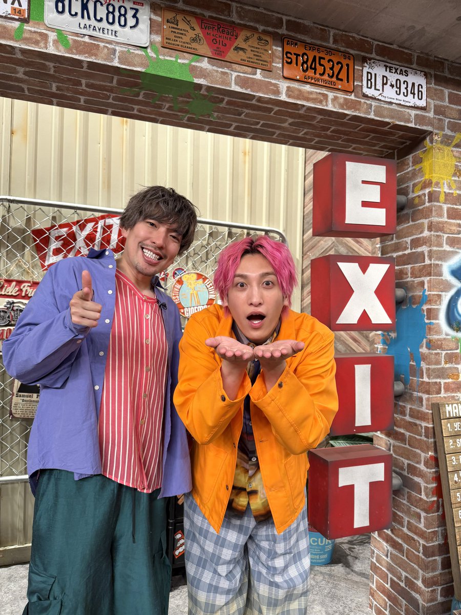 Eme*🍒 (@exit_1222_rndk) / Posts / X