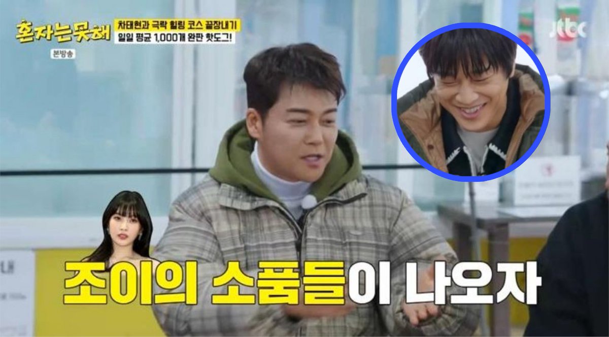 Cha Taehyun mentioned Joy during JTBC “혼자는 못 해”, recalling the buzz around the Rainbow Bazaar special from I Live Alone. He shared that when Joy’s items appeared, he video-called his daughters and ended up buying them, even revealing she still sleeps in Joy pajamas.
(Source: