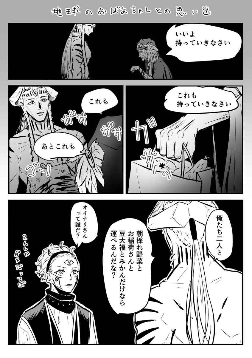 Ursnmtko's tweet photo. アフリカにもきっとおいなりさん的なのあるだろう…そういうアレ… https://t.co/vghuGWPN6X
