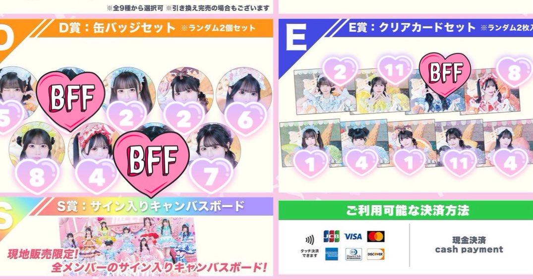 🈂️くら♪ tweet media