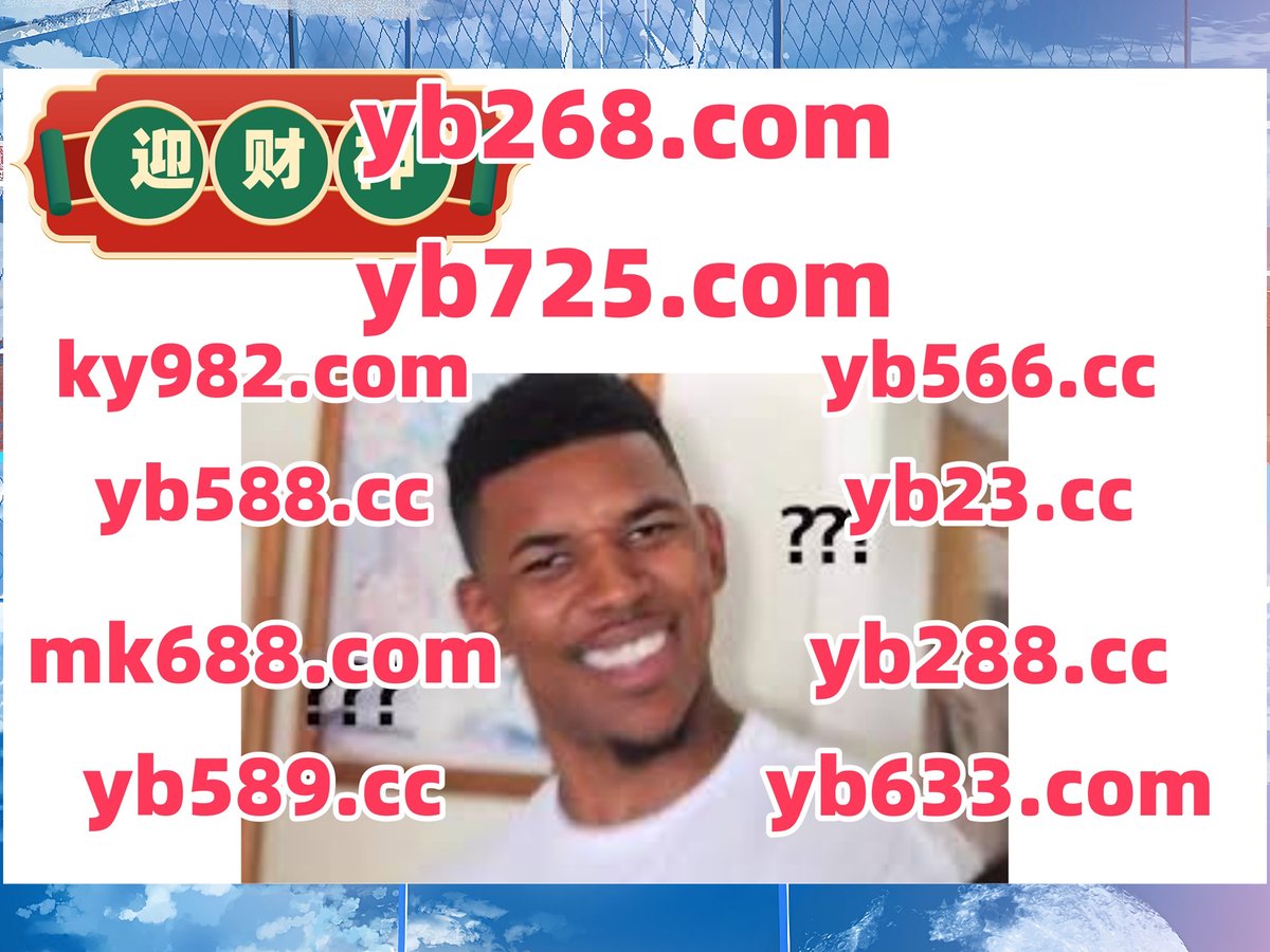 #欢乐斗地主|#棒球|#e星下载|#凯时|#王中王 tweet media