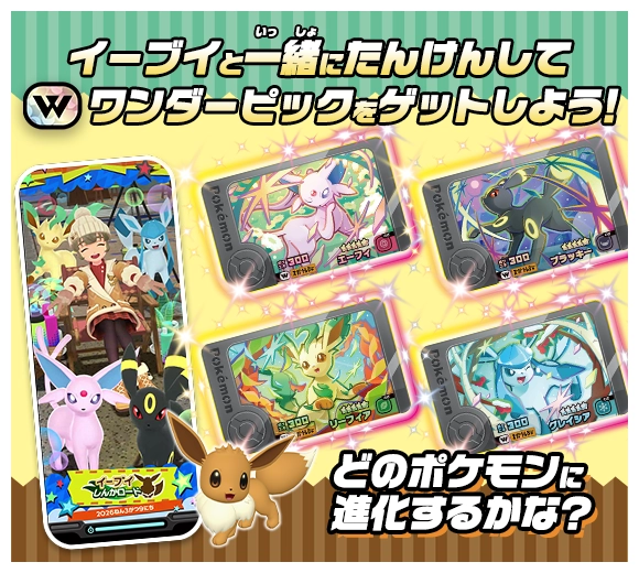 ①機動戦士ガンダム アーセナルベース 2/26(木)より稼働開始の