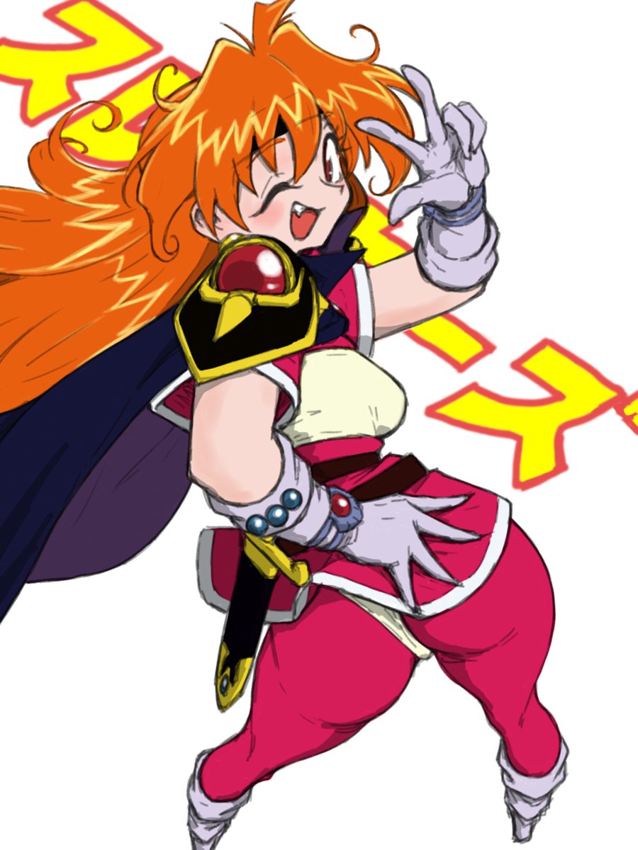 RT @toshinoshin00: リナ＝インバース