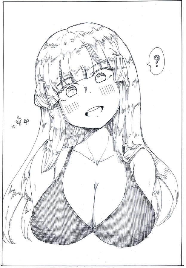 チャー 