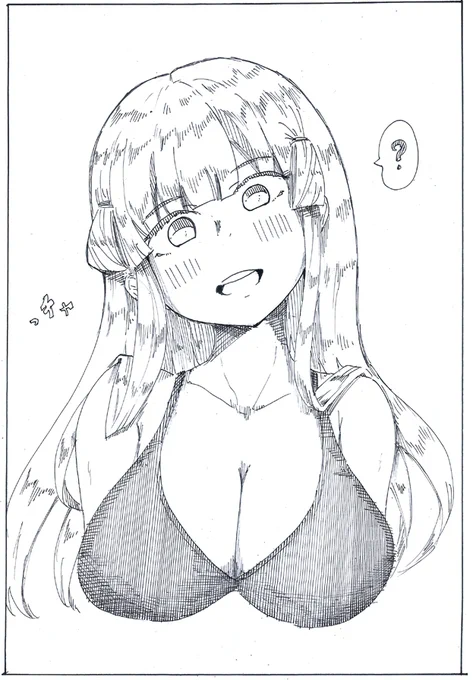チャー 
