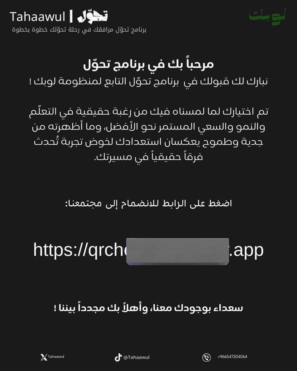 Manar tweet media