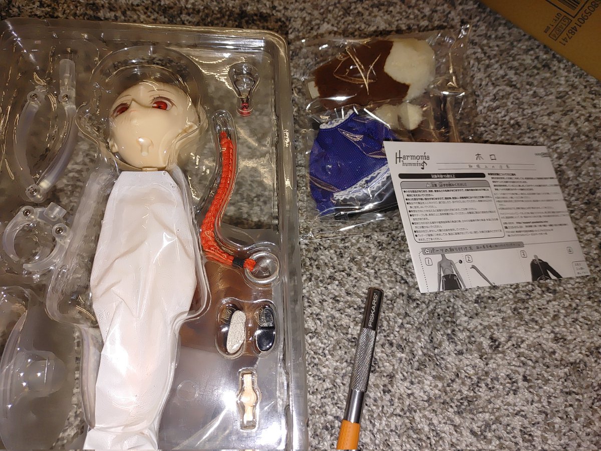 Kill me... #spiceandwolf #狼と香辛料