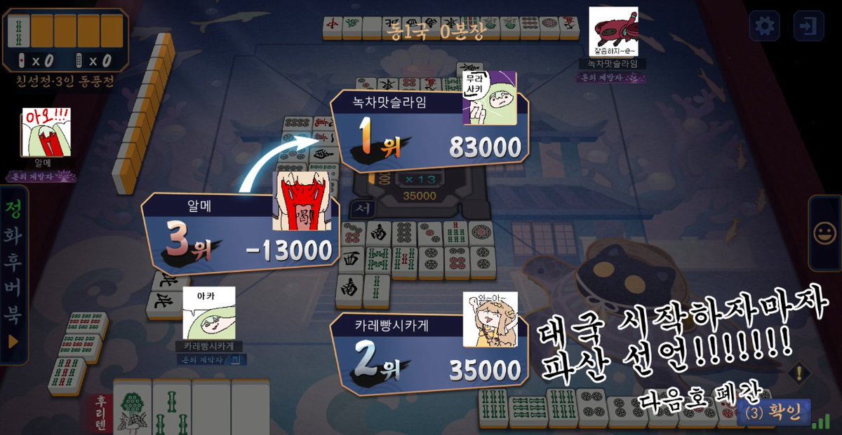 카레빵 (케이시) tweet media