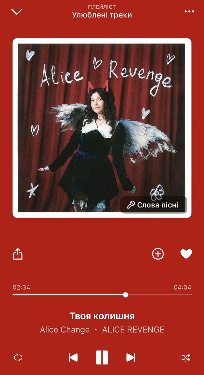 Бачиш військового в навушниках, думаєш, в нього там якийсь жосткий хардкор панк грає чи дез метал.
Насправді музика в його навушниках: