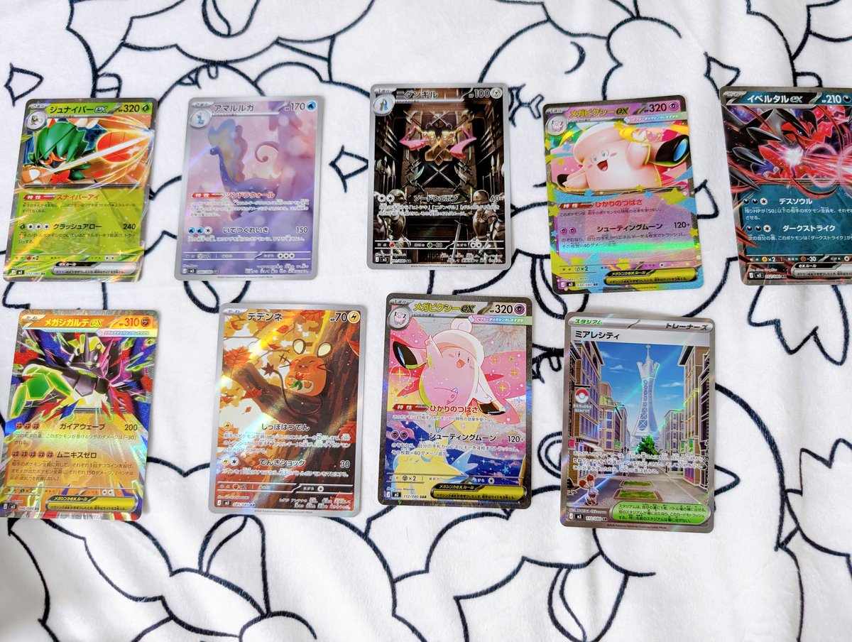 Combination of cards bf and I got for ourselves/pulled on Sunday 😭
we usually give ourselves a hard spending limit but not this time.. 
