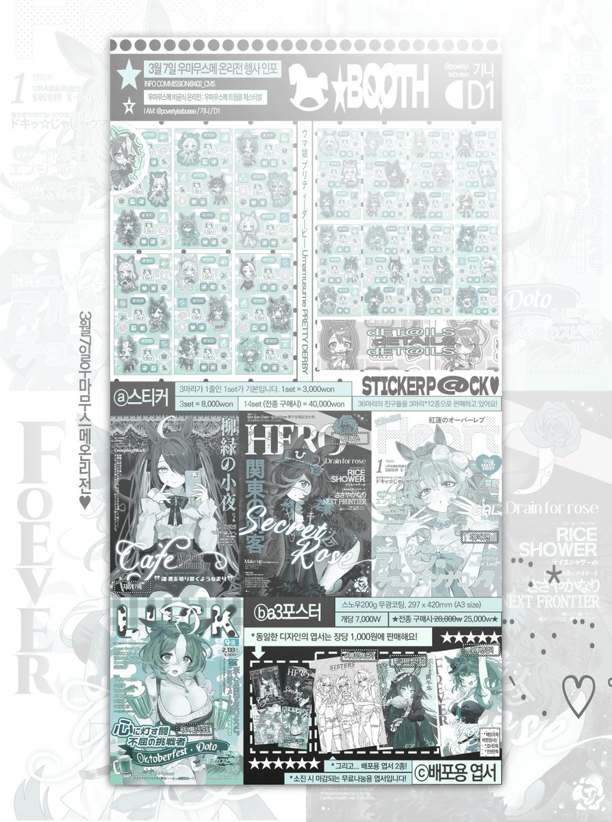 선메 sanme tweet media