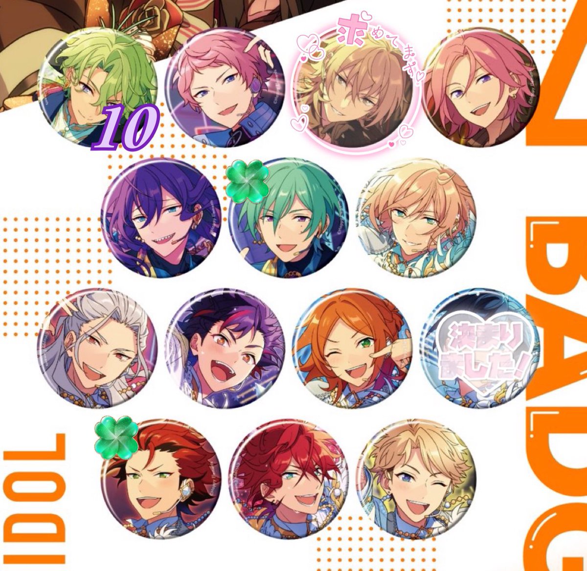 rurufa@手渡し可能日固定 tweet media