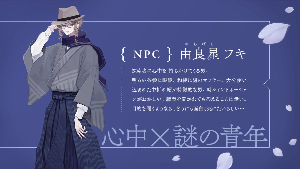 cat_duaE's tweet photo. Call of Cthulhu
 「浮世心中」

──────────────

  「浮世にて 心中なるものか」
  「故に 散るはきっとここに在らず」

────────────── 

少しの間フルセットの値段を1000→800円にしています！
よろしければ〜！

BOOTH:https://t.co/tJhamaxJEY https://t.co/cMdg9epVXq