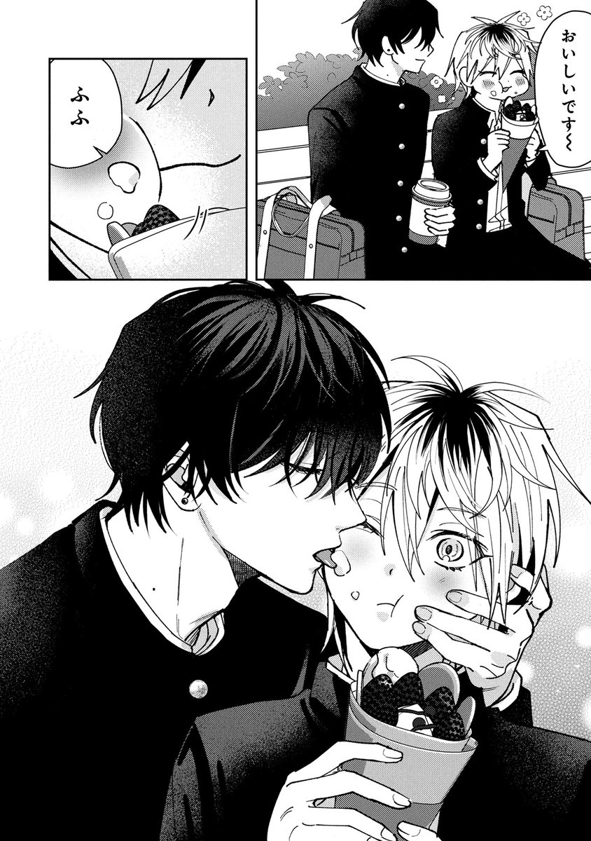 +:。━━━━━━━━━━━✧・゜
ダメ男の椎名先輩とヤバ男の佐々木くん
𝗦𝗲𝗮𝘀𝗼𝗻𝟮 連載スタート💙💛
+:。━━━━━━━━━━━✧・゜
1️⃣話配信中です❣️ぜひ感想等お待ちしております♪
https://t.co/6xIXRTsIaM
#ダメ男とヤバ男
#ダメヤバSeason2