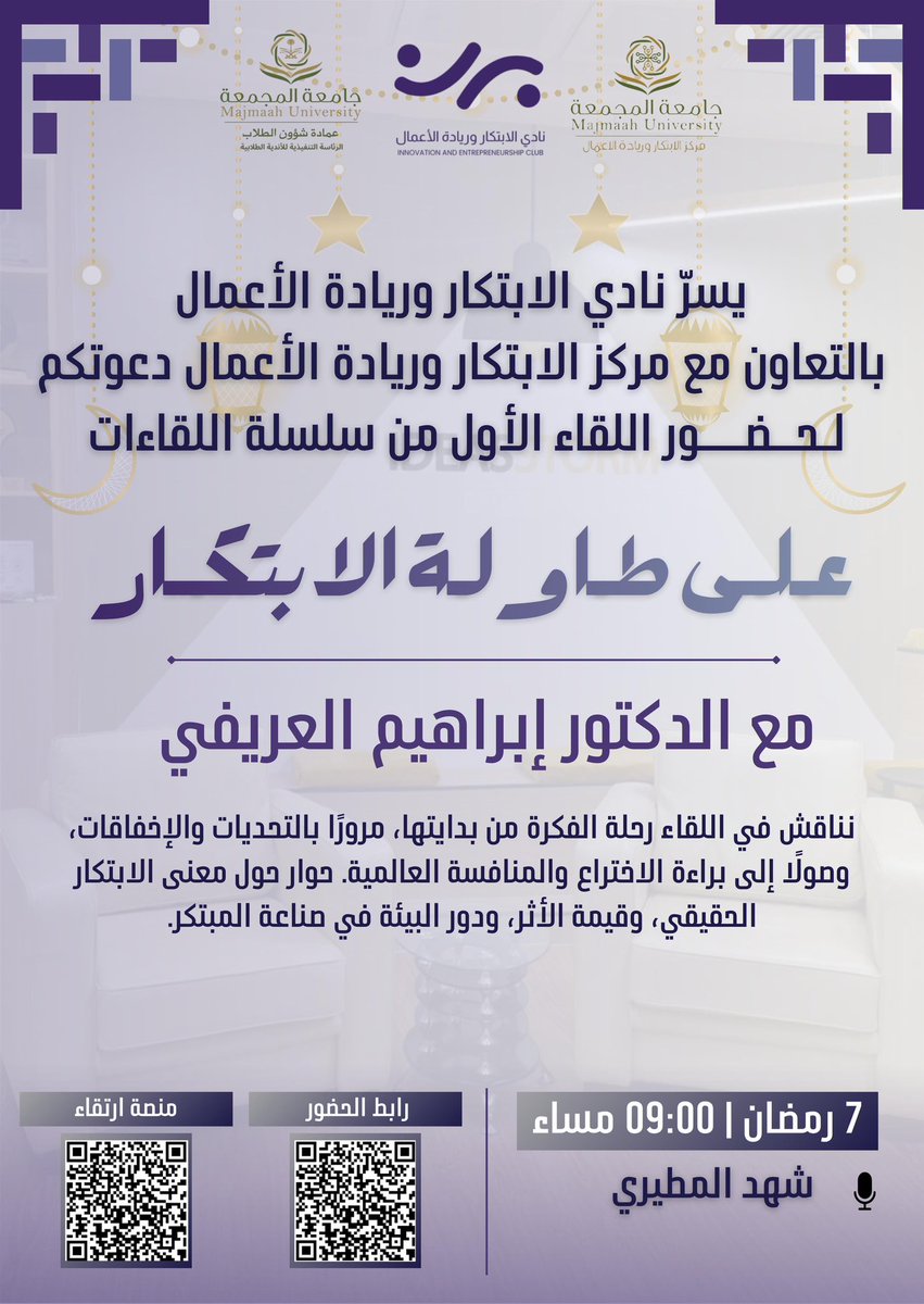 عمادة شؤون الطلاب tweet media