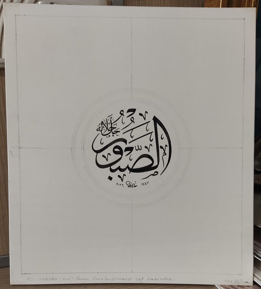 Aherli paspartuya yazılı Es Saburu celle celalühü ( hemen cezalandırmayıp çok sabreden) esması  tezhibe hazır halde satışta💫
Ebat:33*37,5 cm
Detaylı bilgi için DM📲⬇️