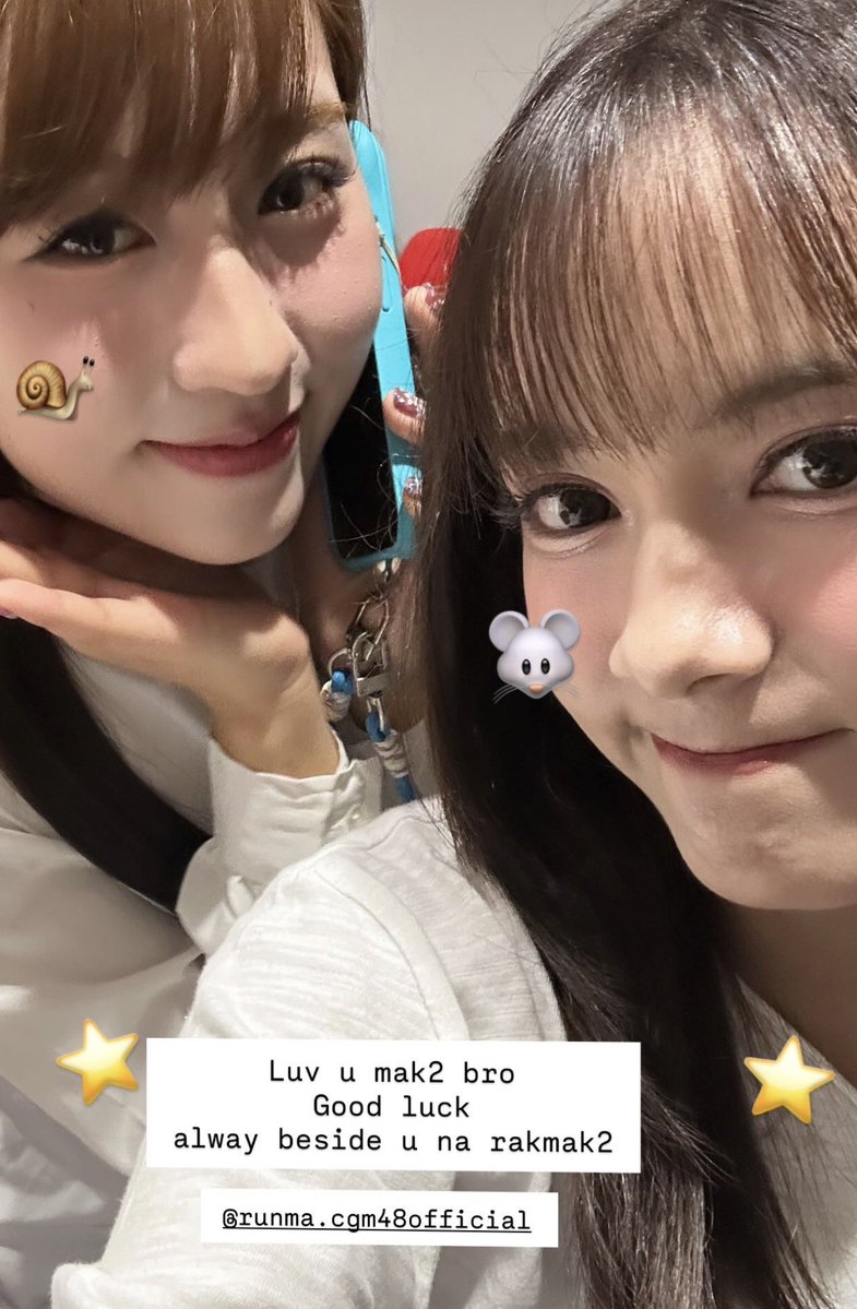 ไปแล้วหนึ่งเหลืออีกหนึ่งก้าวไปทีละวันรักพวกแกเสมอ🦄❤️🐌🐭