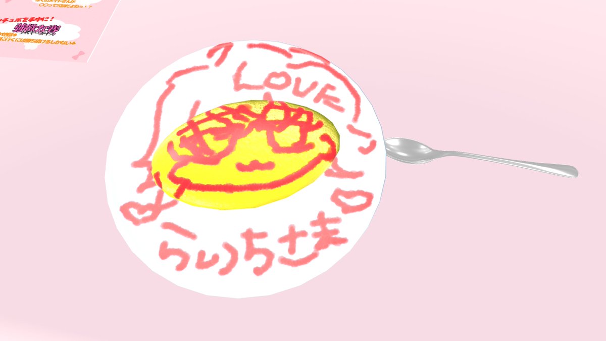 Lyche8989's tweet photo. 久しぶりにみみみみに帰宅できました！
とてもかわいくお給仕してもらえて、元気がもらえる空間でした！
またお仕事頑張って帰るんだ…！！！

#VRC_みみみみ https://t.co/LzuhPrEahQ