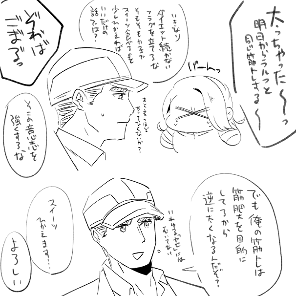 5周年らしいからネ…。おれのラルユカのアホバカ加減をみせてあげよう…。 