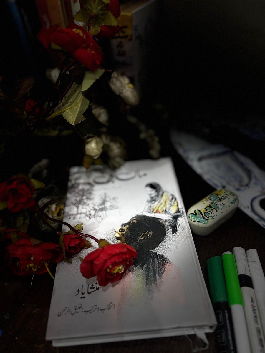 AnuM🌷 tweet media