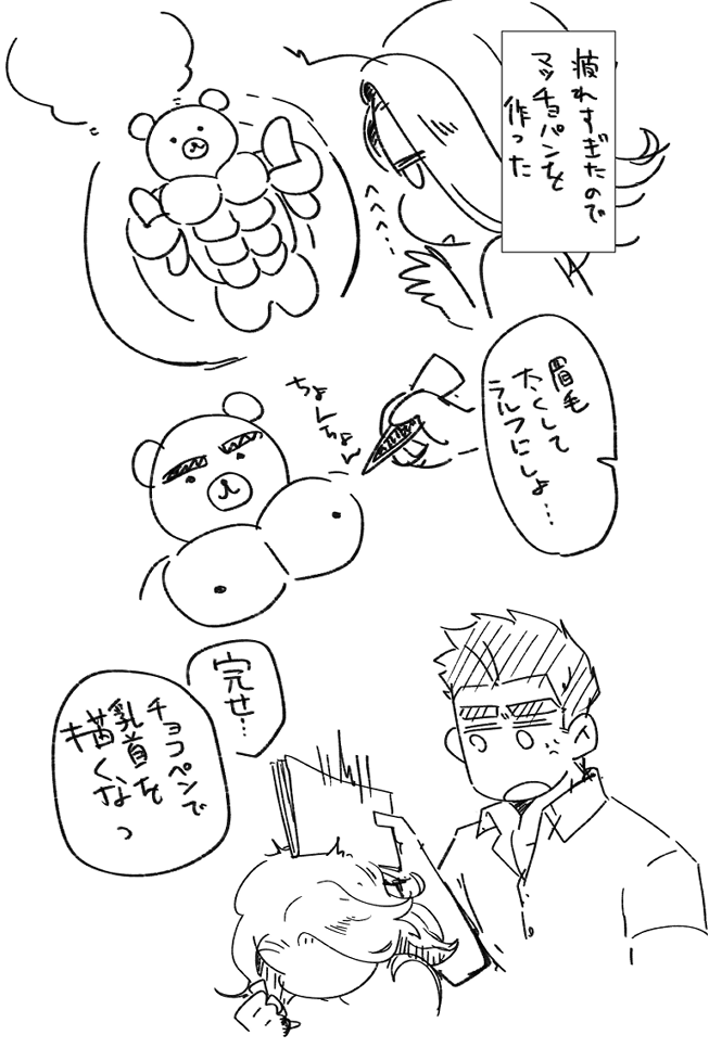 5周年らしいからネ…。おれのラルユカのアホバカ加減をみせてあげよう…。 