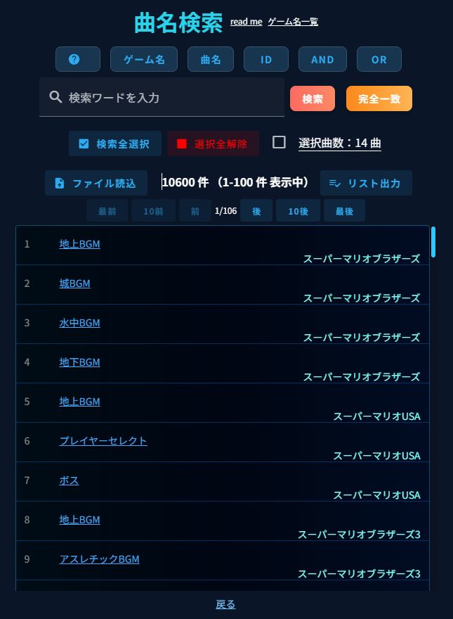 ふらっと@the Last Judgement tweet media