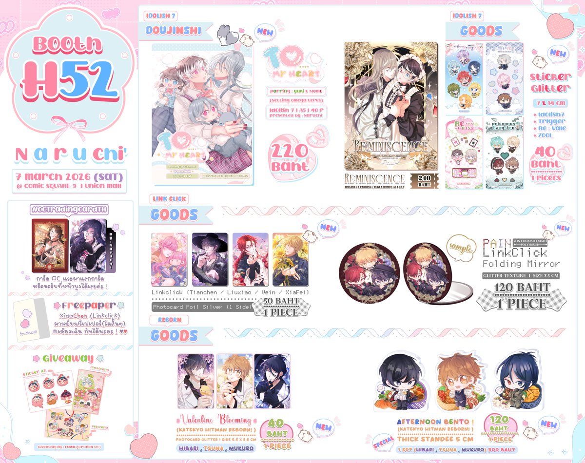 RT Appreciated🤍
ใบเมนู #CQ9 Booth H52 : N a r u chi'🎀
📅#CQ9_SAT (7 MAR)📍Union Mall F6

ใบเมนูบูธเราค่ะ ! ตั้งใจเข็นเล่มใหม่ของใหม่มาล่ะ❄️🍑

❉มีการ์ด OC ไปแจกเทรดกับ Freepaper #เซียวเฉิน ไปวางนิดหน่อย💜🩷 กับ Giveaway ของเพื่อน มารับได้นะคะ !

พบกันวันงาน ฝากตัวด้วยค่ะ !🥺💞