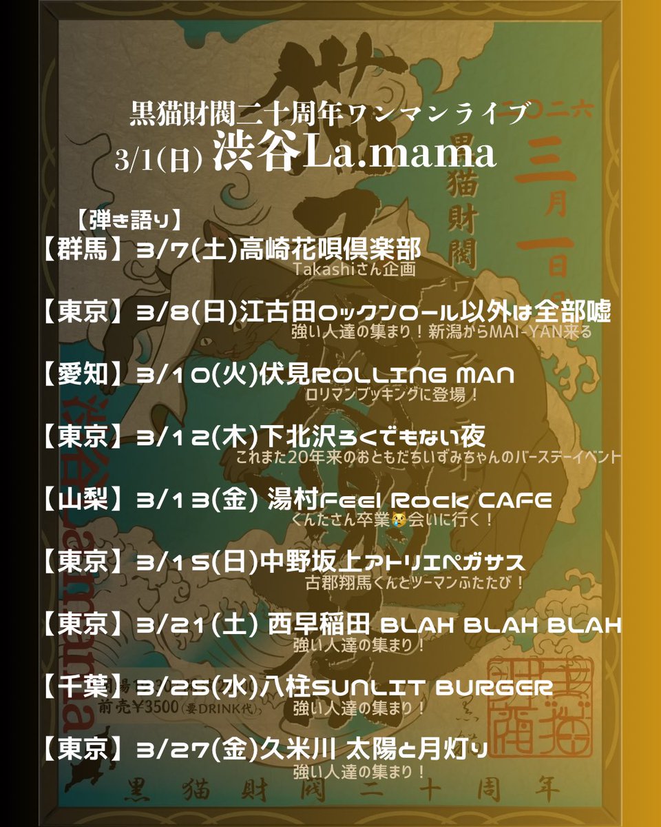 丸橋 ミケ tweet media