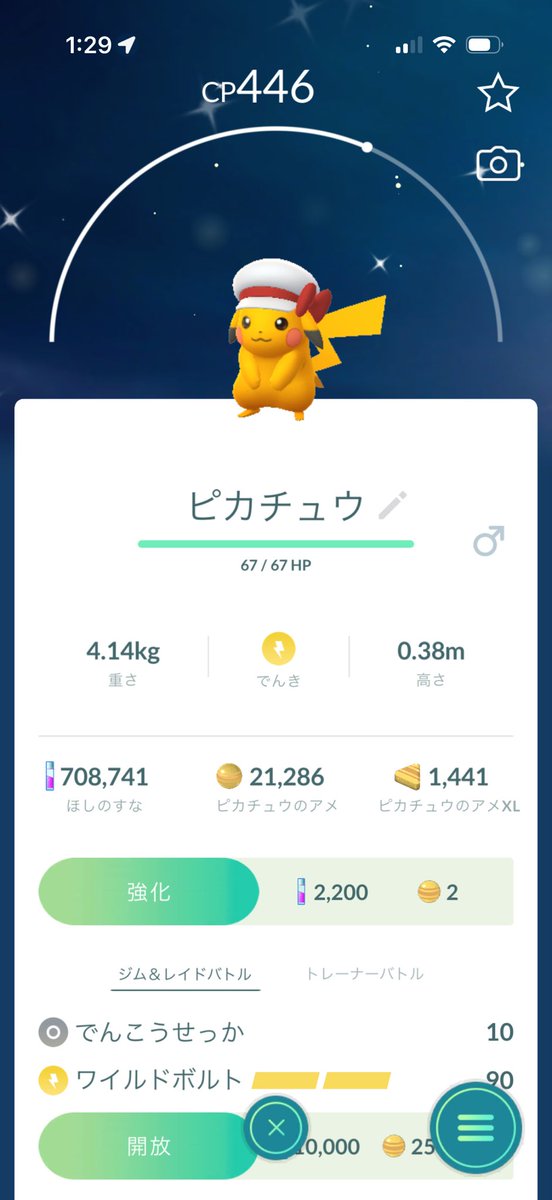 Jammy1920 tweet media