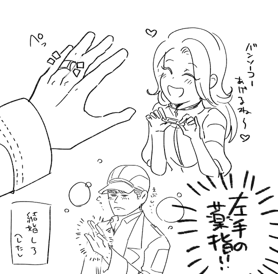 ５周年らしいからネ…。おれのラルユカのアホバカ加減をみせてあげよう…。