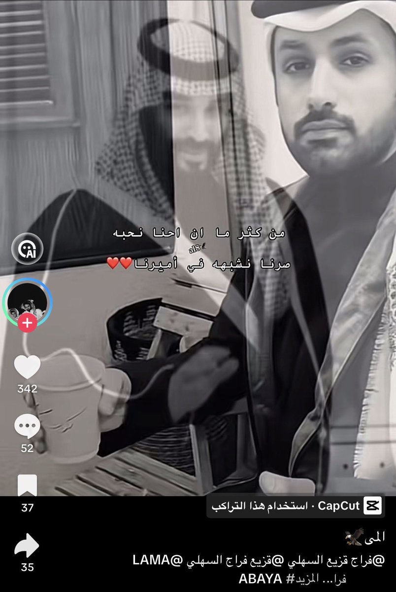 العتيبيه 🇸🇦✨ tweet media