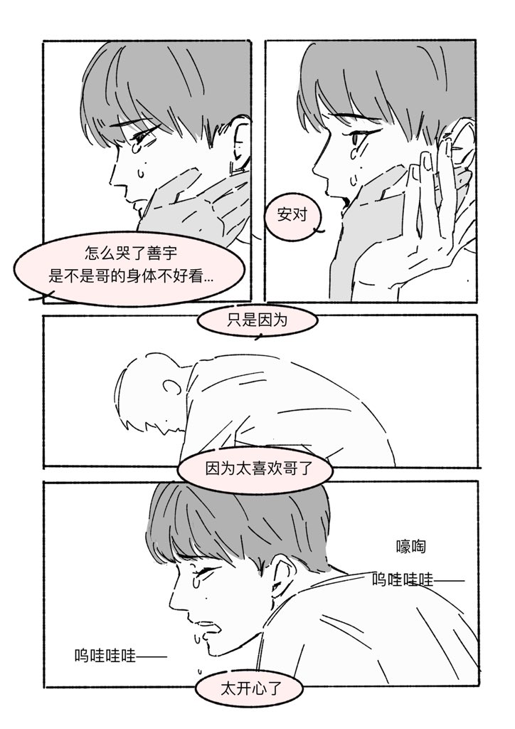 LTomasssss's tweet photo. 선젱  sunjay https://t.co/kWsQyo82Pq