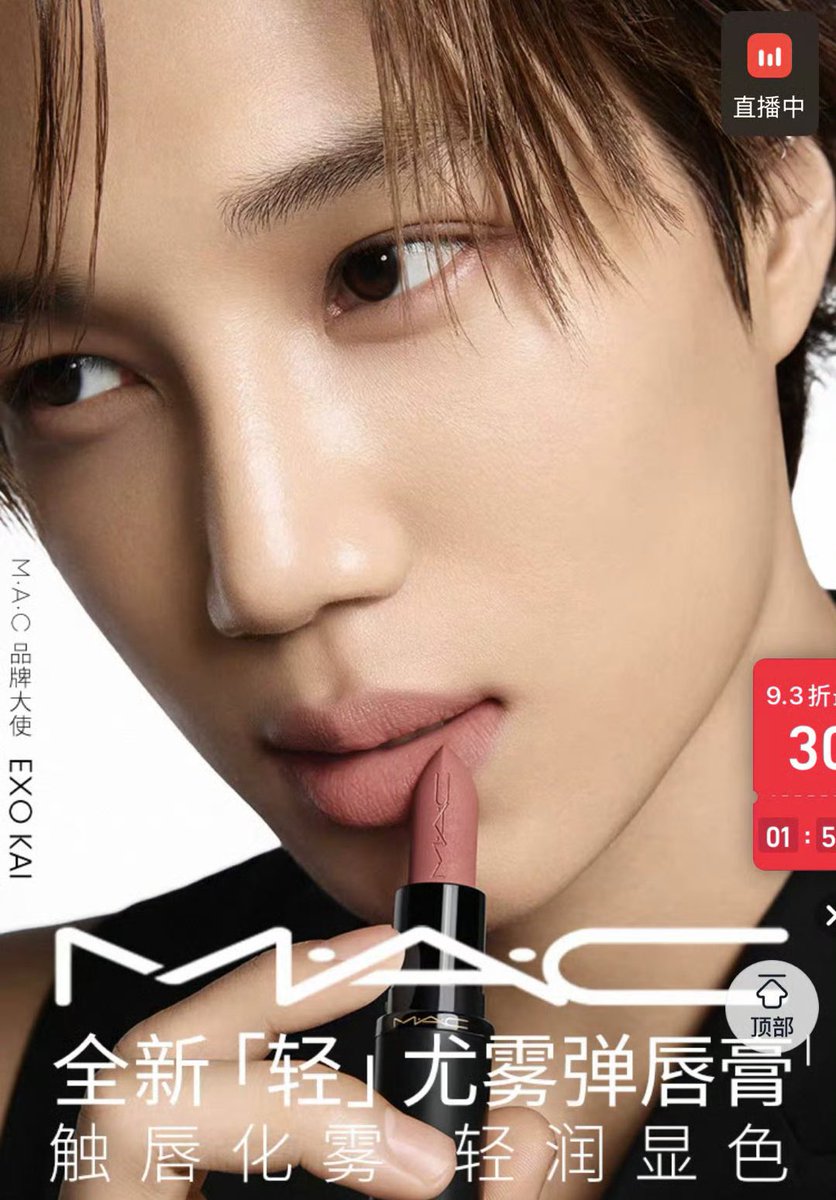 HIS FACE CARD IS INSANE