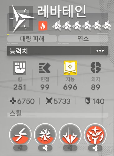 wkdvks99's tweet photo. 음식은 메밀꽃 치유 캡슐(대)만 사용했고 단조는 순서대로

333   30
331    31

입니다요

2번 사진은 노버프 스탯입니다요 https://t.co/WyGCfYwIpp
